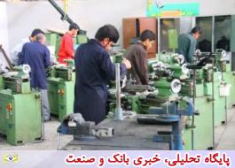 30 درصد متقاضیان آموزش مهارت در تهران دانشگاهی هستند
